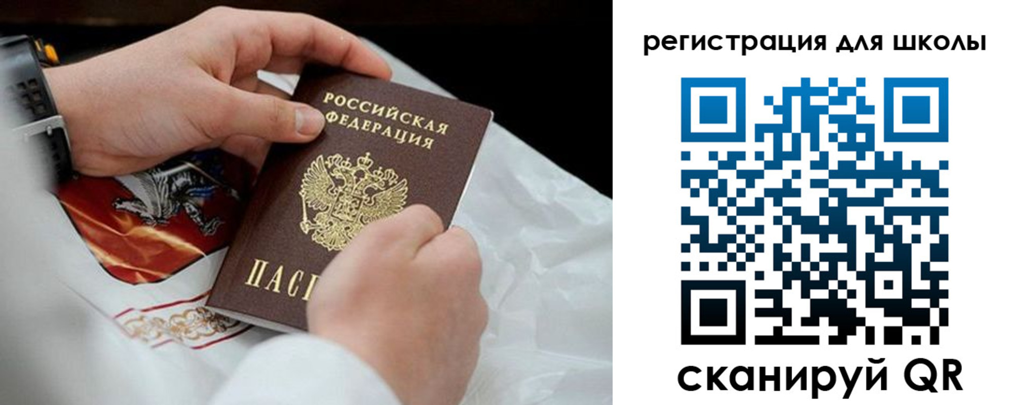 временная регистрация законно в Кумертау